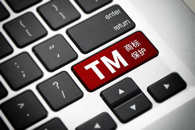 商标；は奁谑嵌嗑